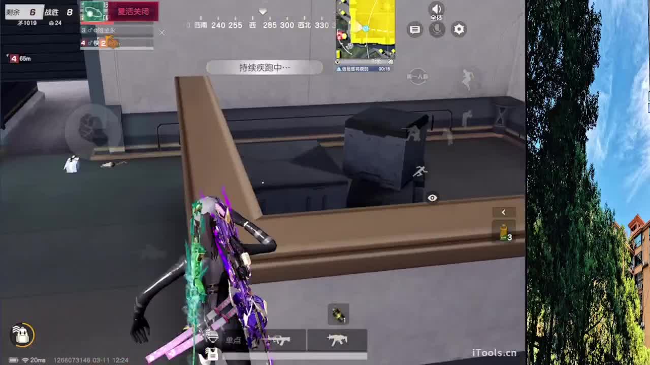 7 第3段