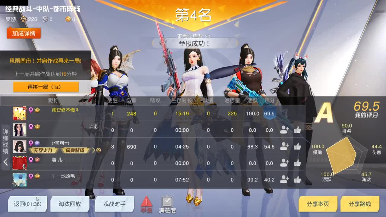 很高兴遇见你 第1段