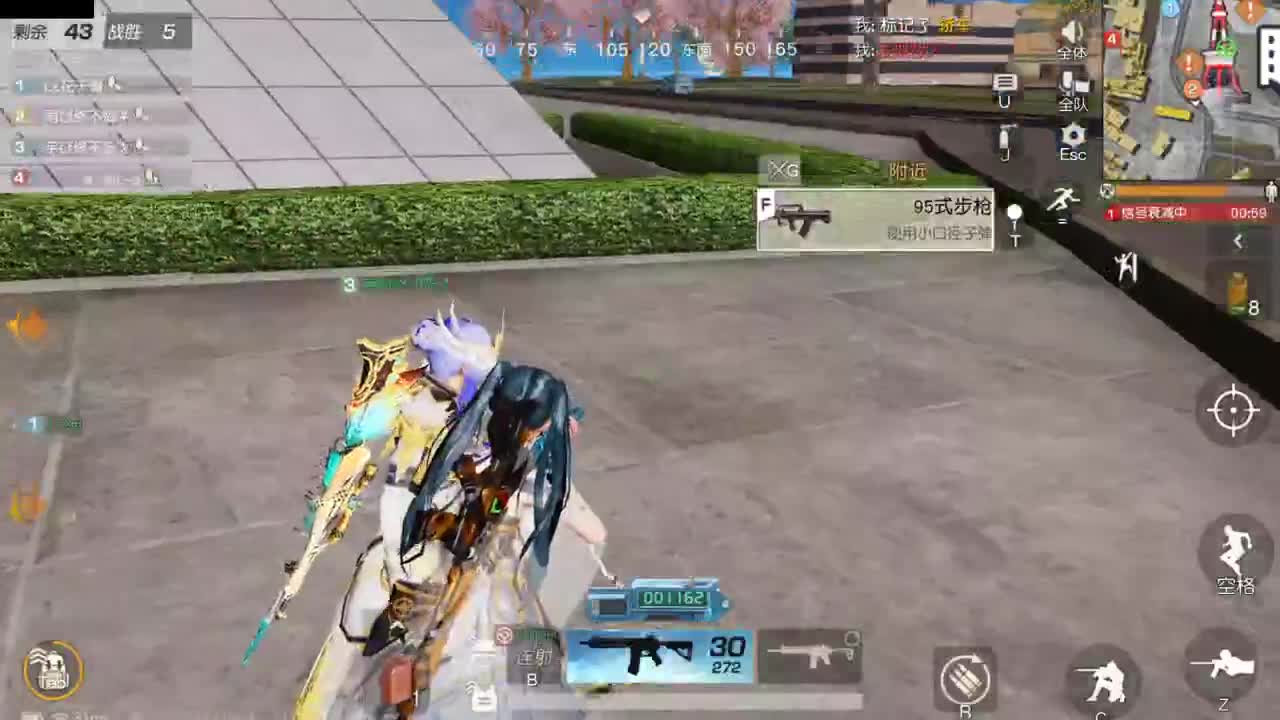 很高兴遇见你 第7段