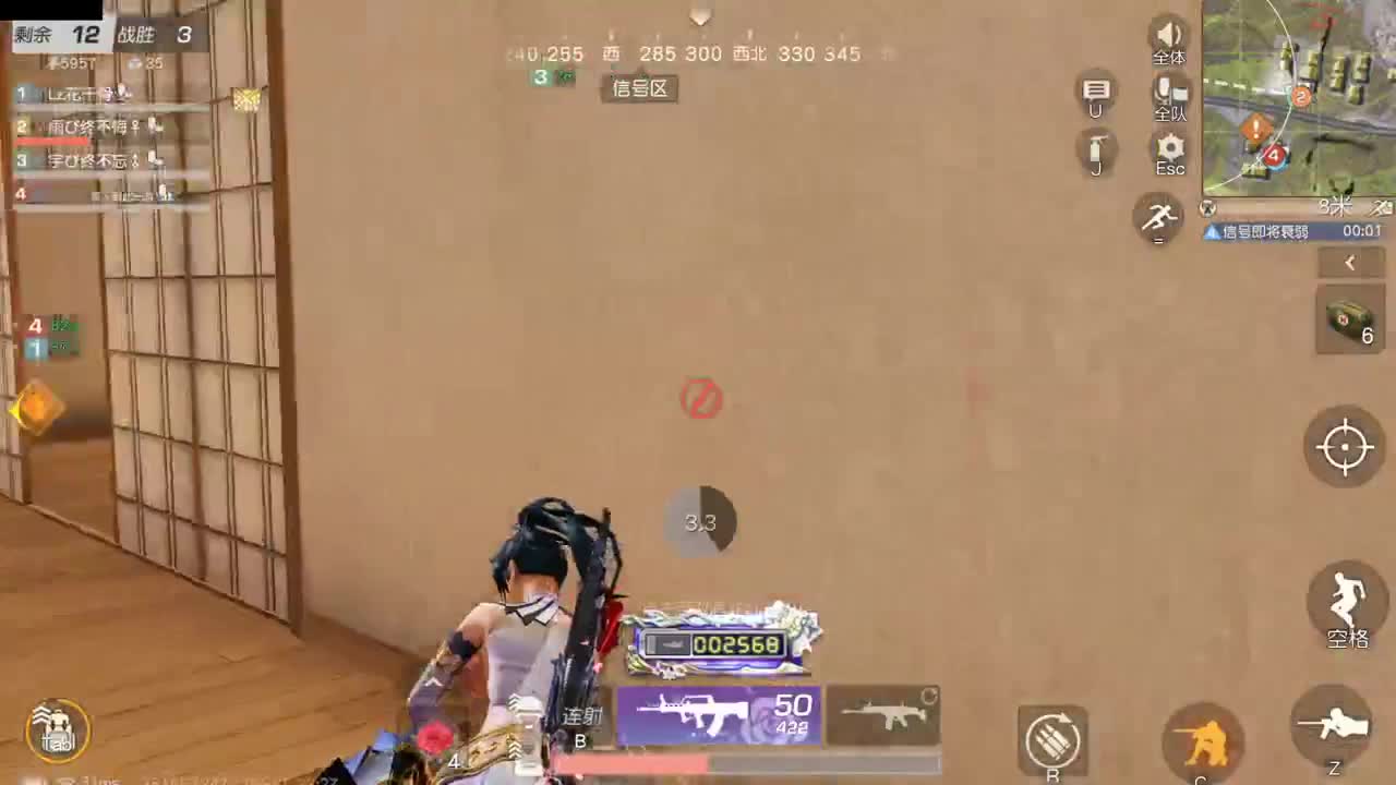 很高兴遇见你 第8段