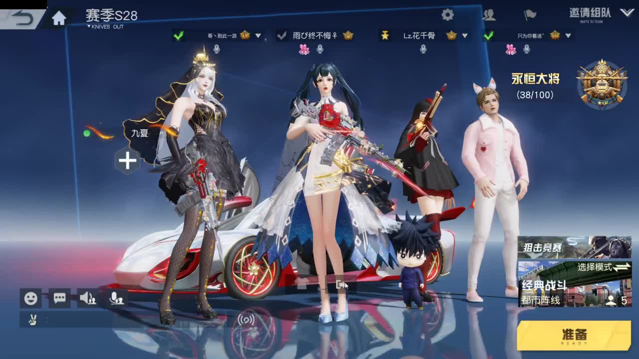 很高兴遇见你 第10段