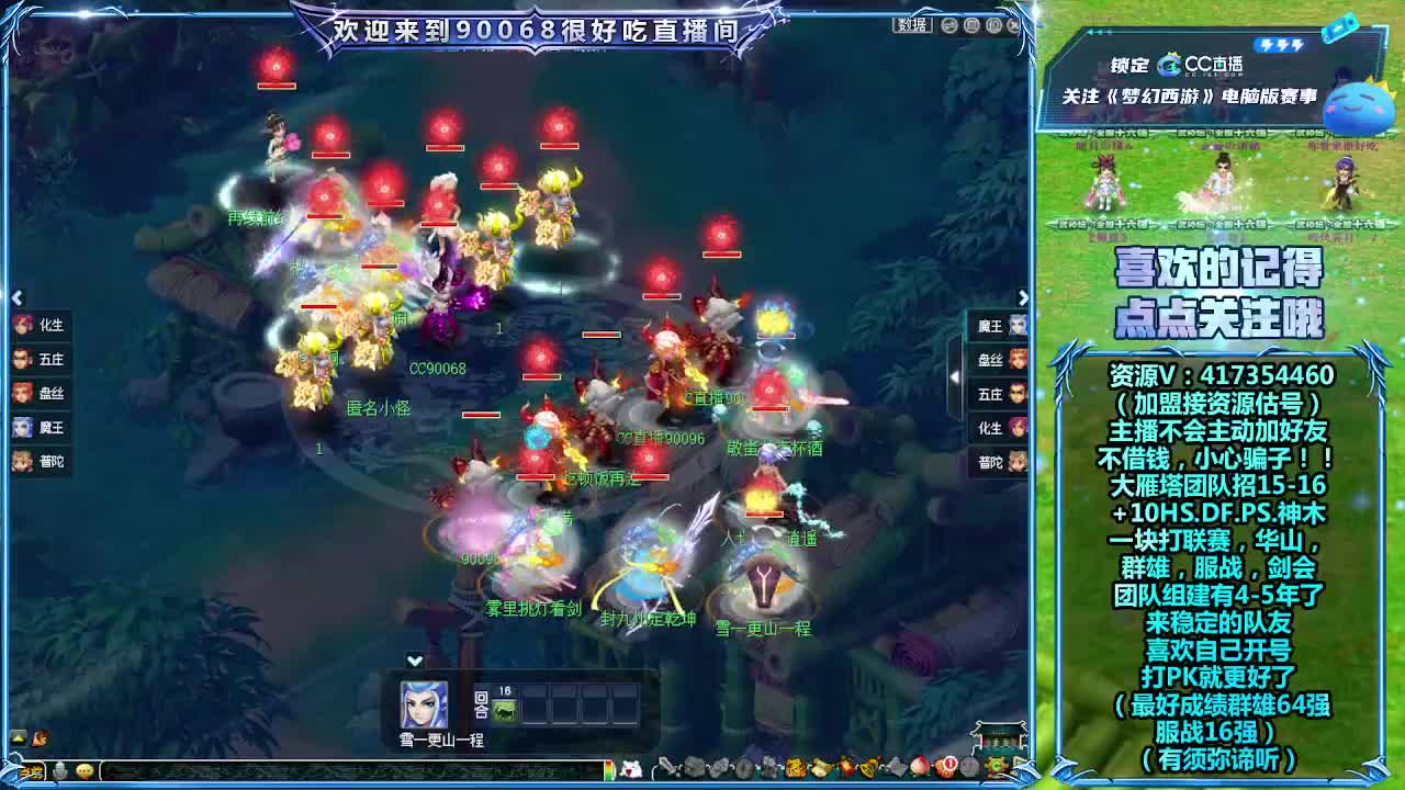 一块来看看剑会~！ 第2段