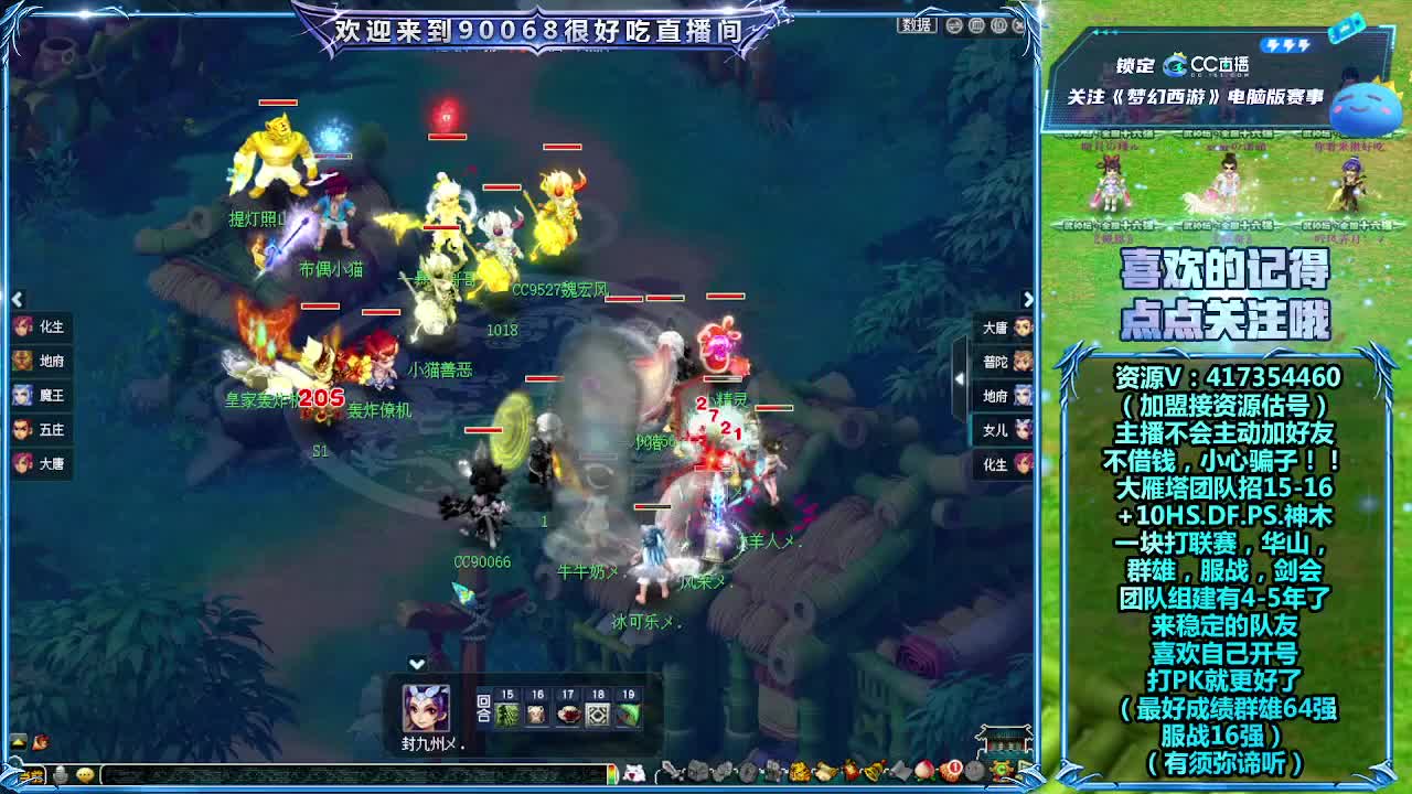 一块来看看剑会~！ 第3段