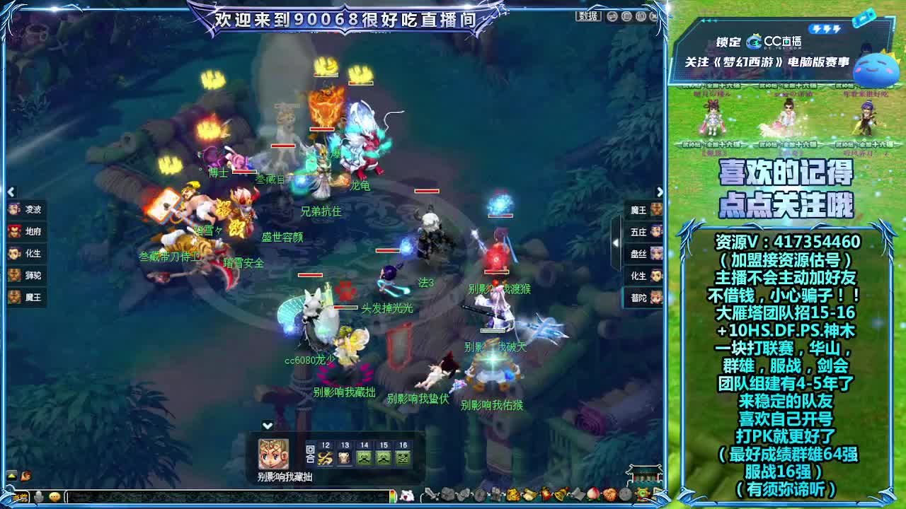 一块来看看剑会~！ 第4段