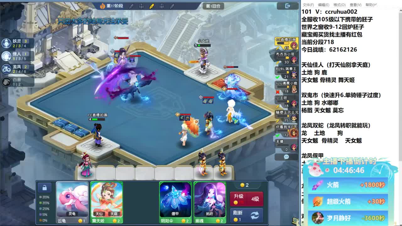 炼妖接资源 第1段