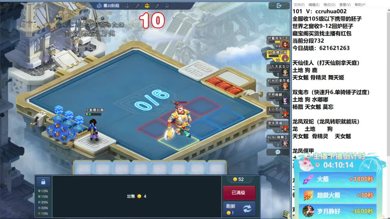 炼妖接资源 第2段