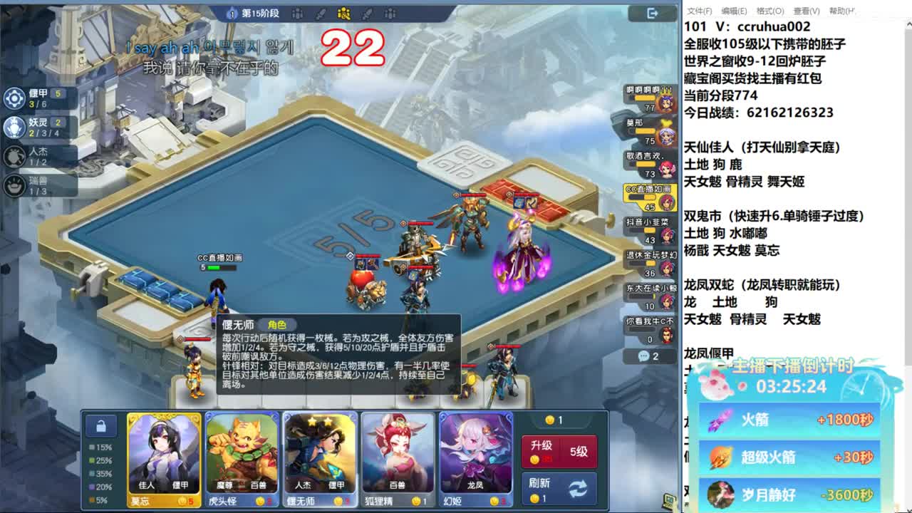 炼妖接资源 第4段