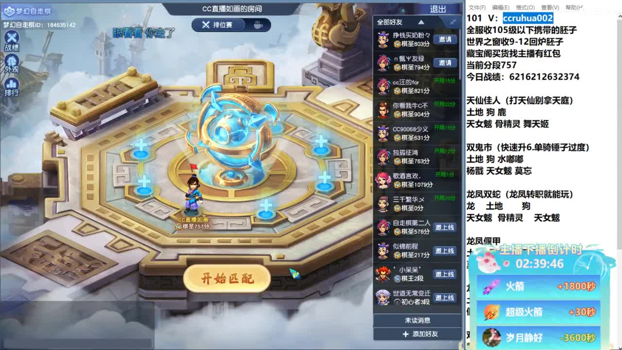 炼妖接资源 第5段