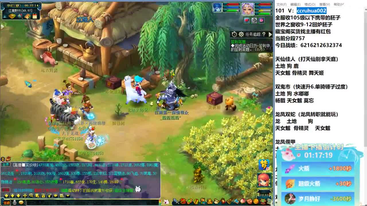 炼妖接资源 第8段