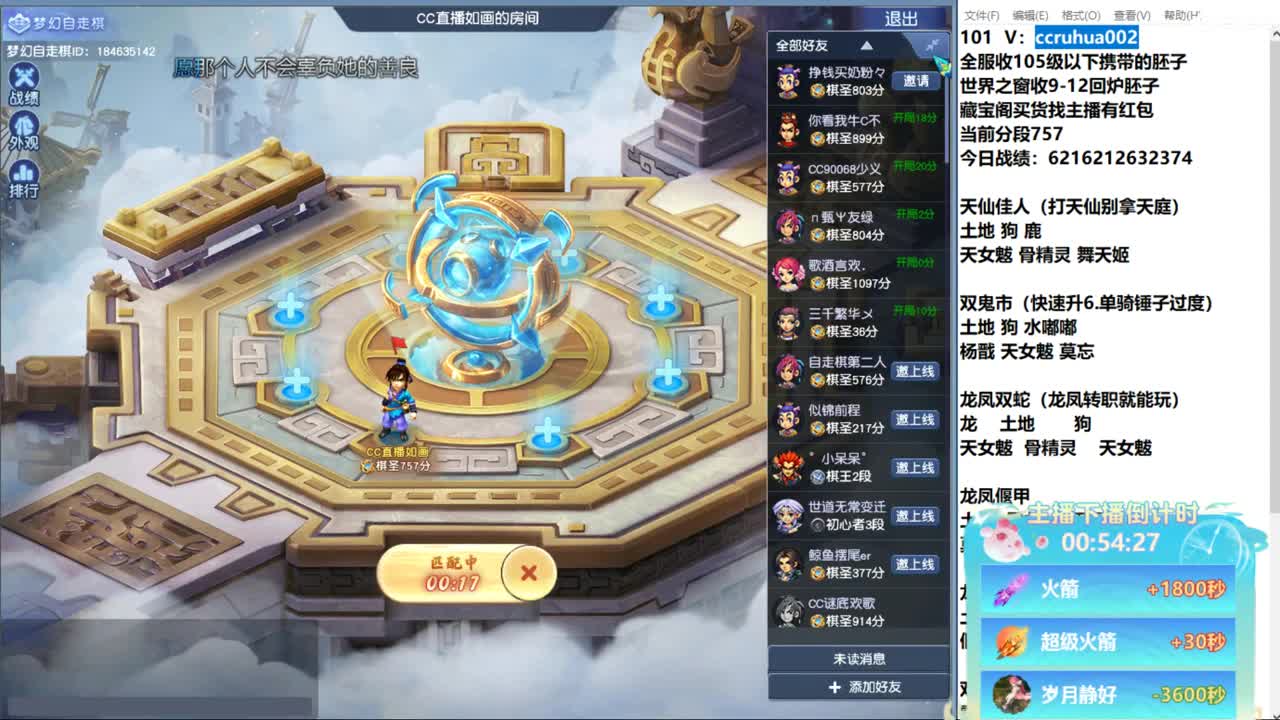 炼妖接资源 第9段