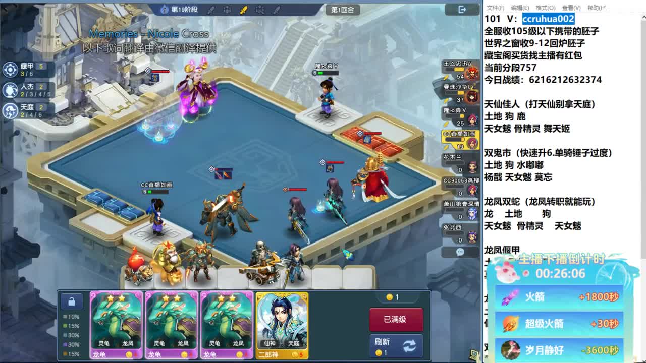 炼妖接资源 第10段