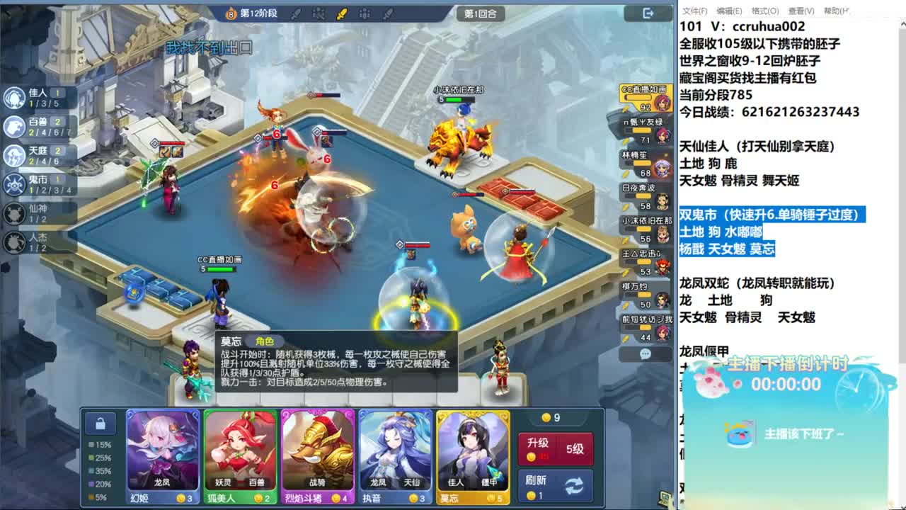 炼妖接资源 第11段