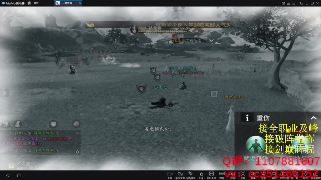 岁岁皆欢愉，万事尽可期 第1段