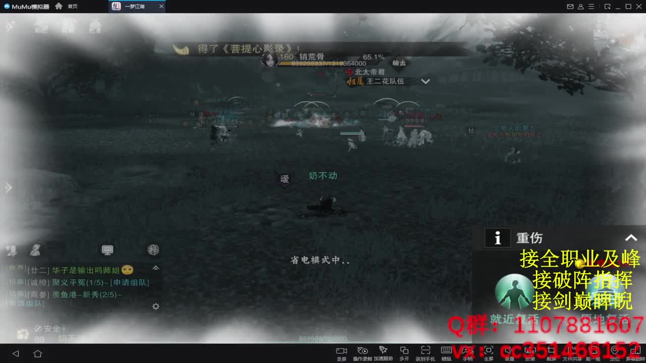 岁岁皆欢愉，万事尽可期 第2段