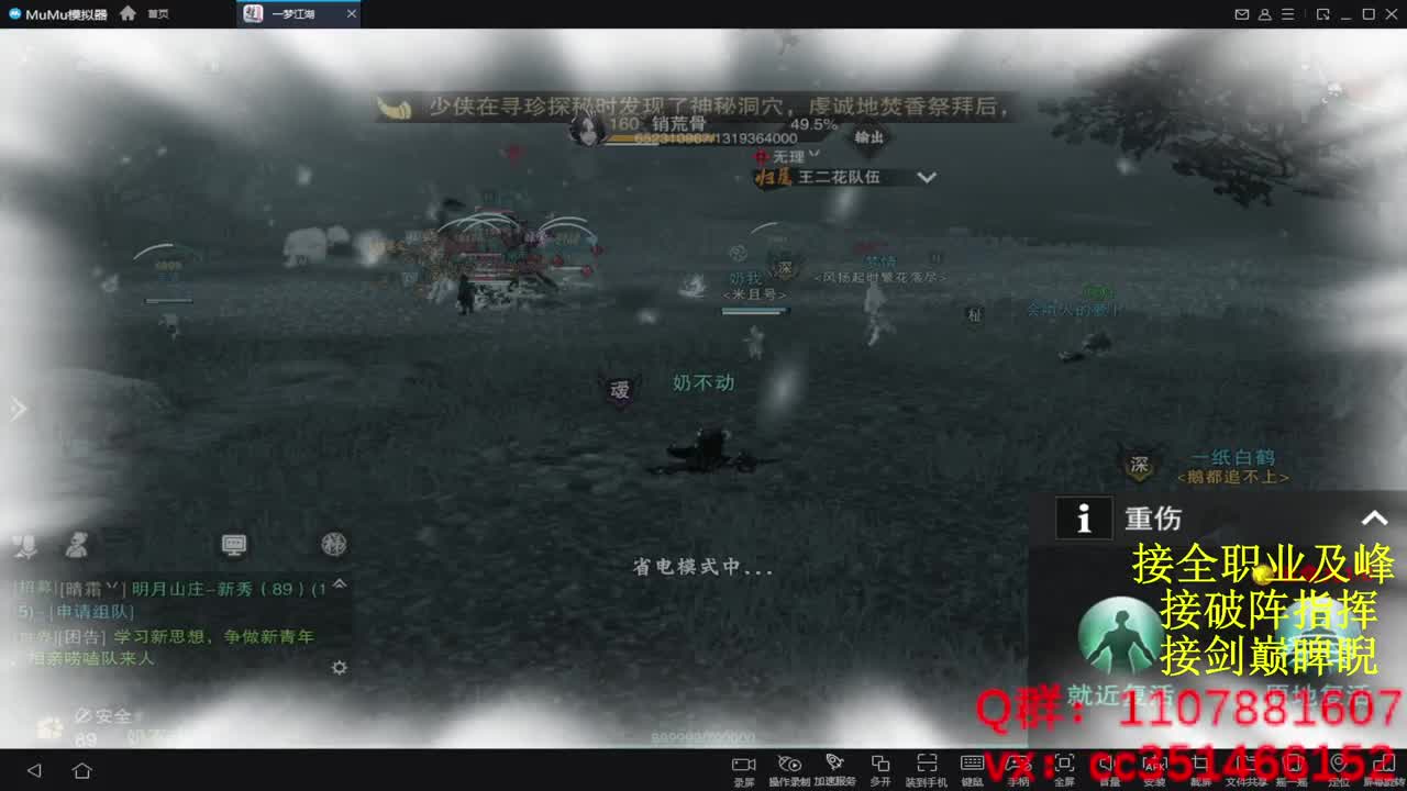 岁岁皆欢愉，万事尽可期 第3段