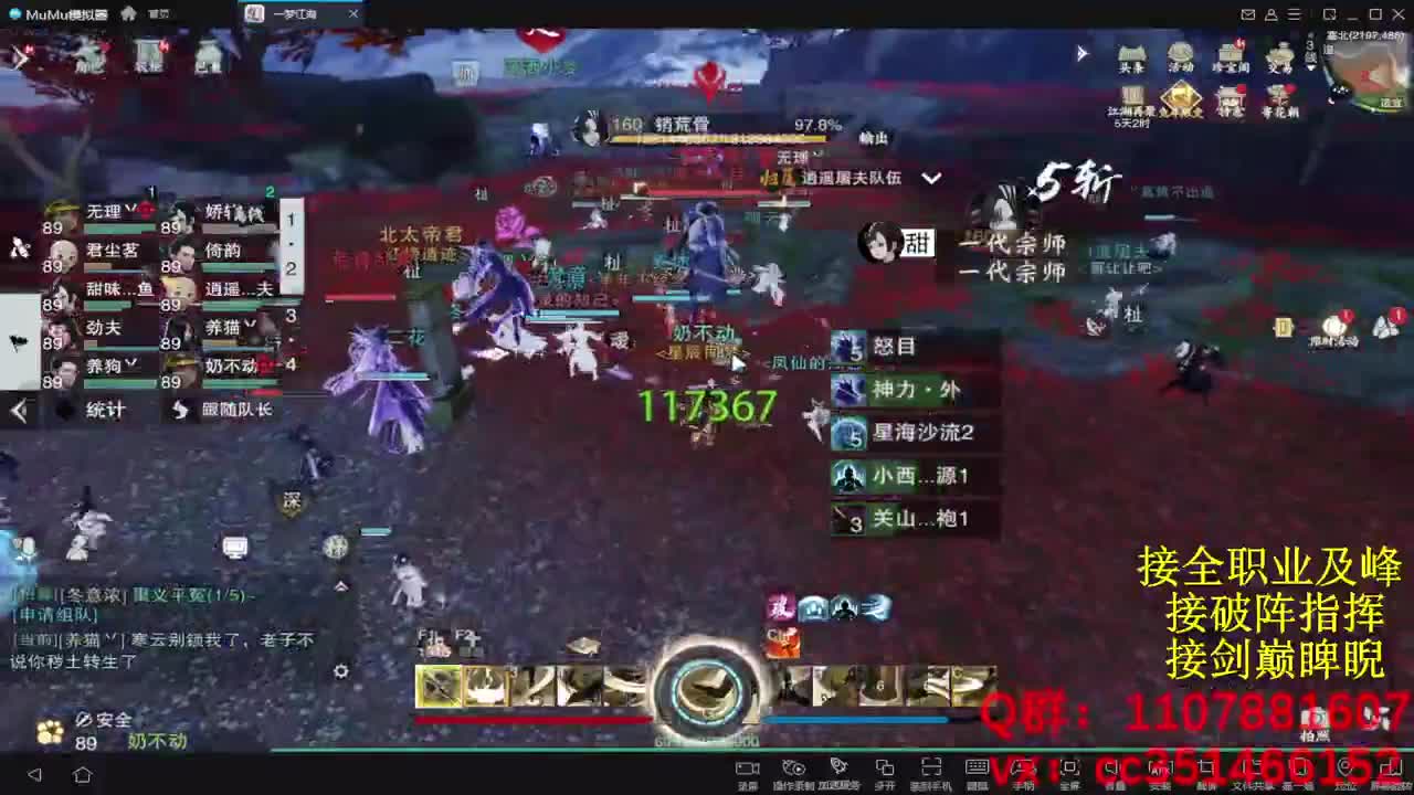 岁岁皆欢愉，万事尽可期 第4段