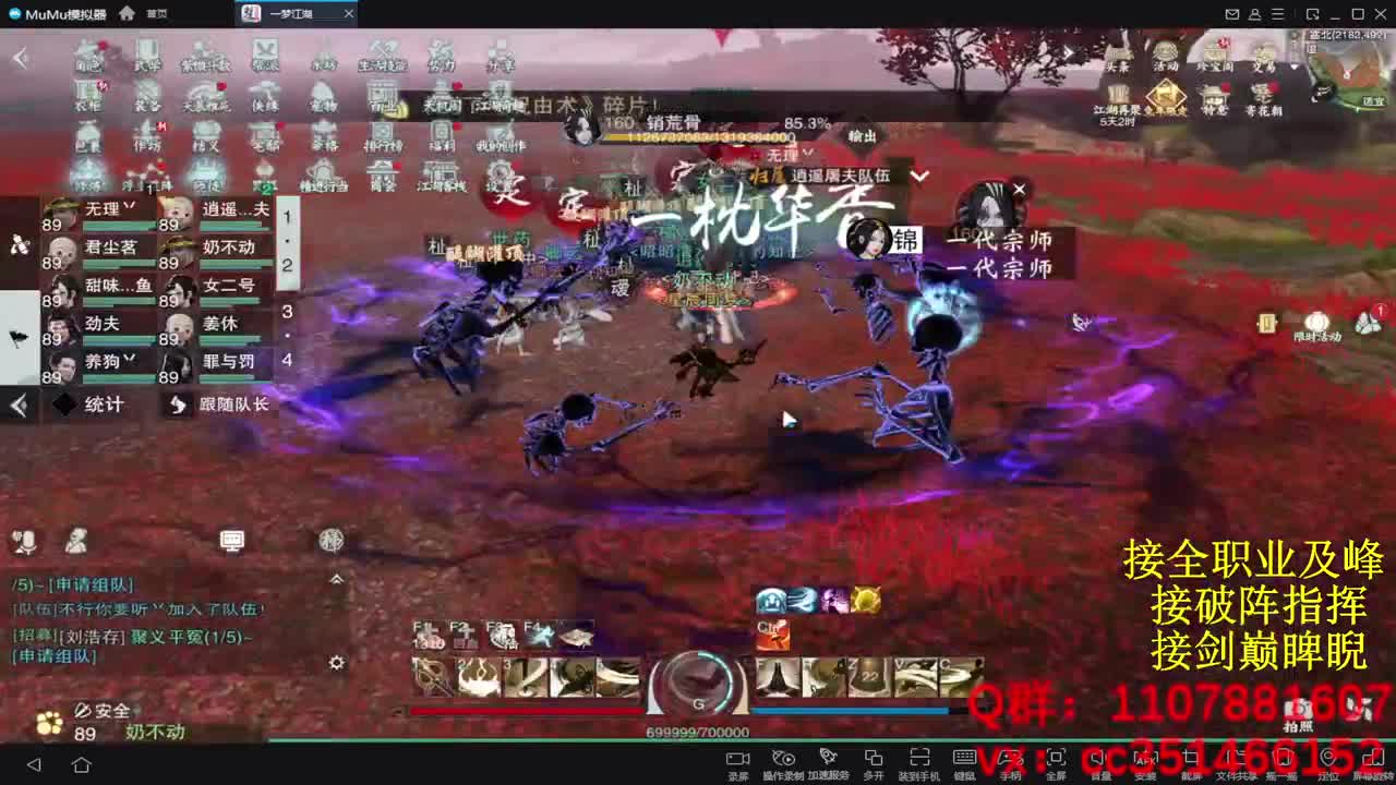 岁岁皆欢愉，万事尽可期 第5段