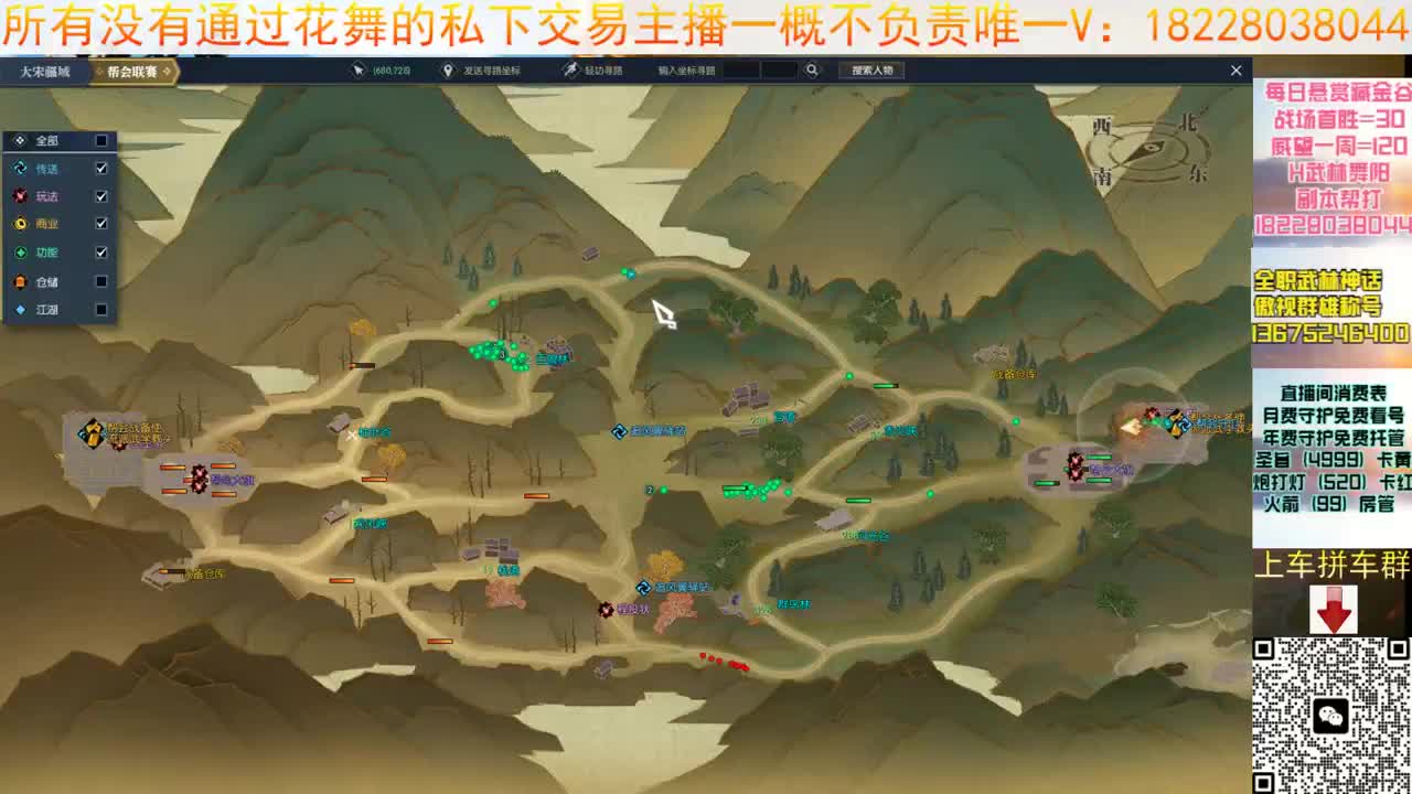 花舞回来啦 第1段