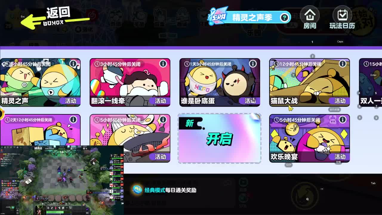 CC第一气人主播 第3段