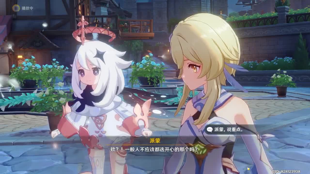 CC第一气人主播 第5段