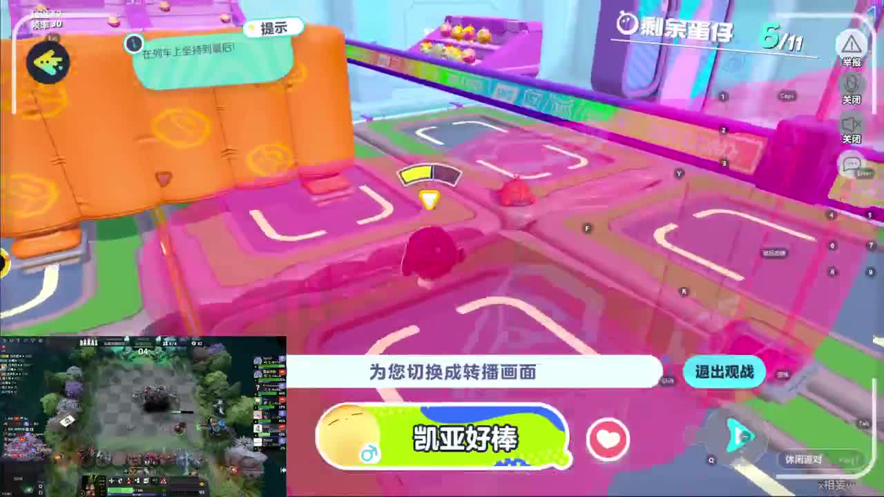 CC第一气人主播 第2段