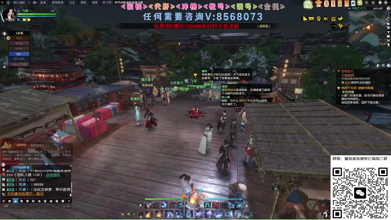 魔兽服帮打英雄舞阳城 第1段
