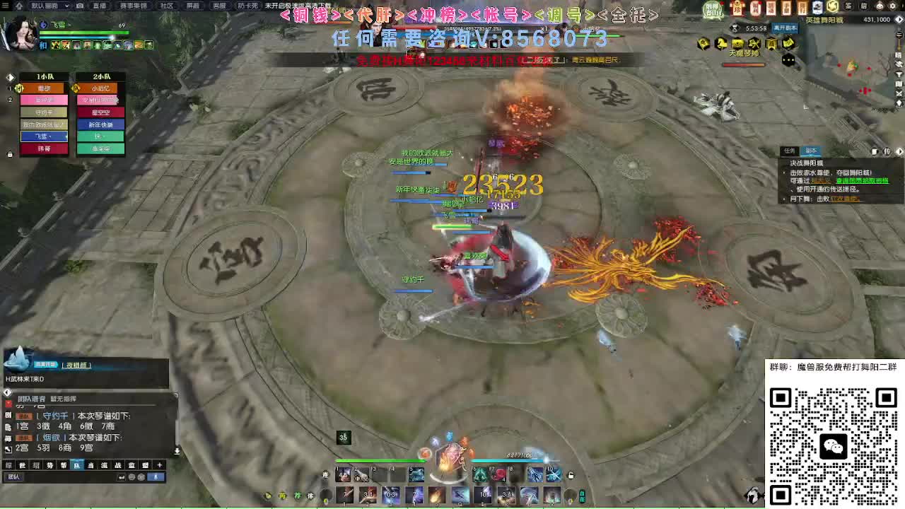 魔兽服帮打英雄舞阳城 第2段