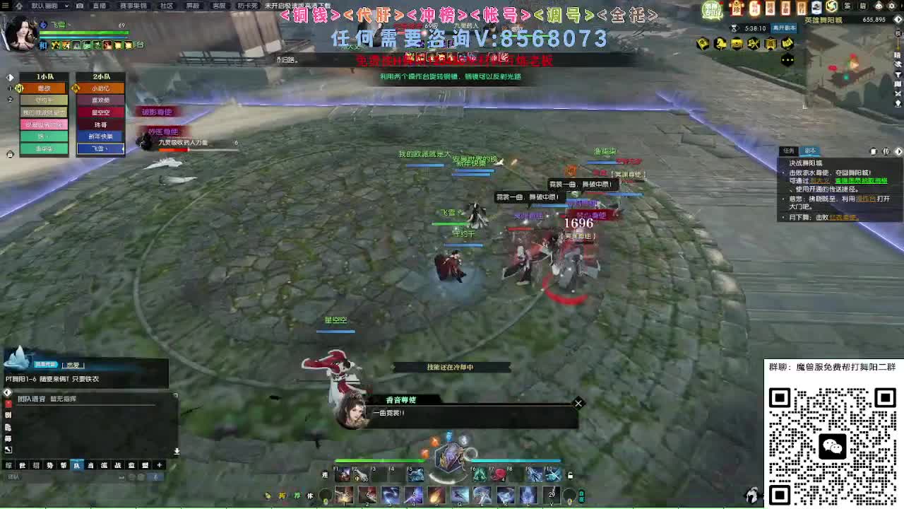 魔兽服帮打英雄舞阳城 第3段