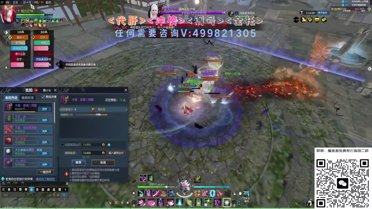 魔兽服帮打英雄舞阳城 第6段