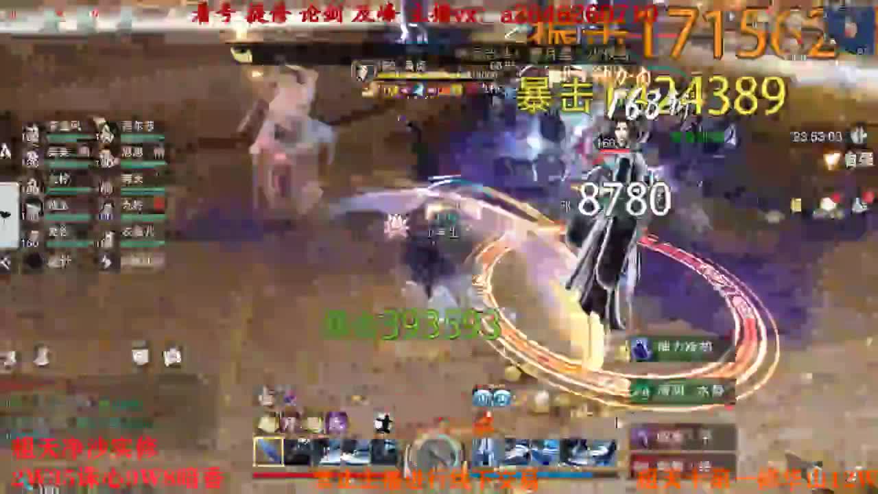 吃吃喝喝又一天 第1段