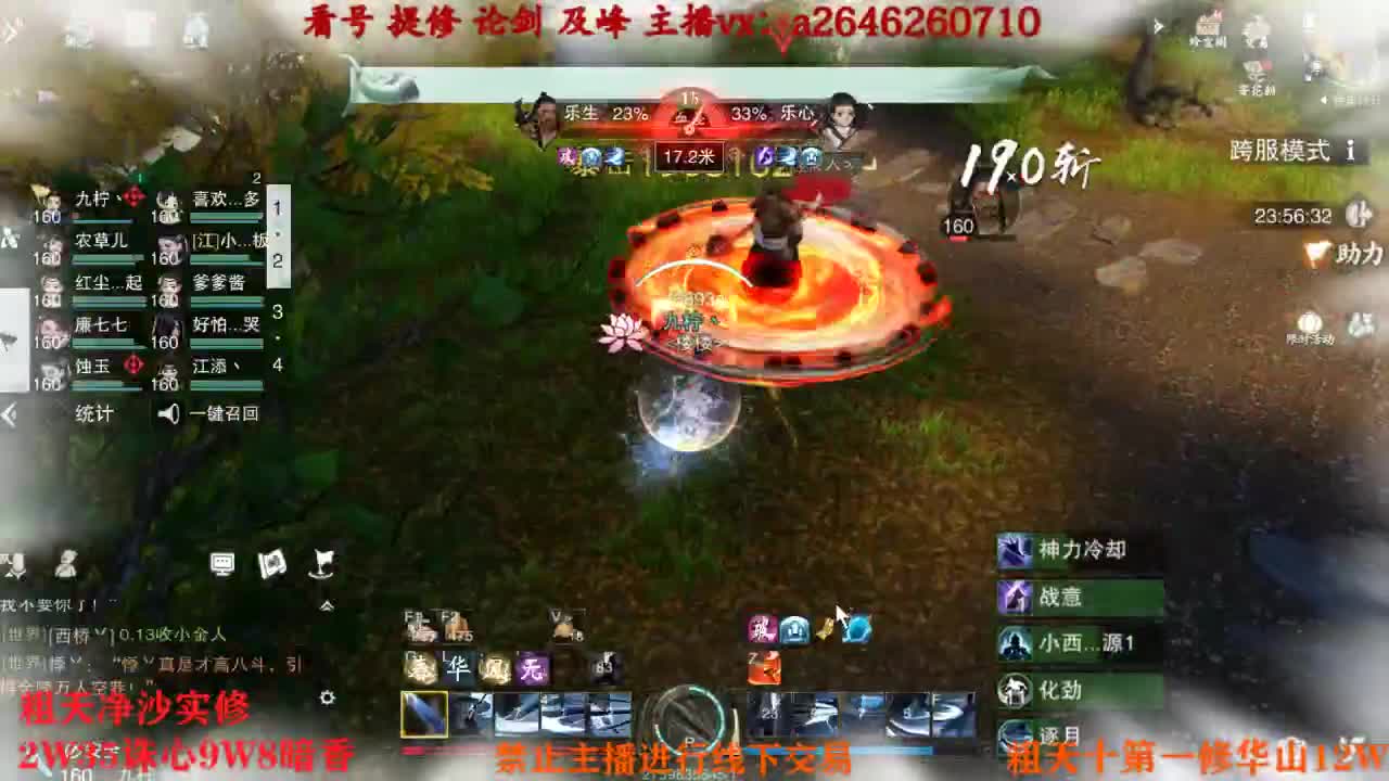 吃吃喝喝又一天 第6段