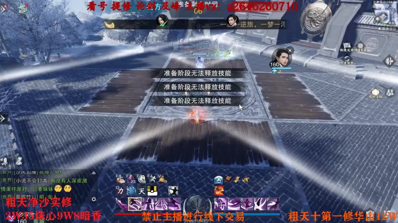 吃吃喝喝又一天 第7段