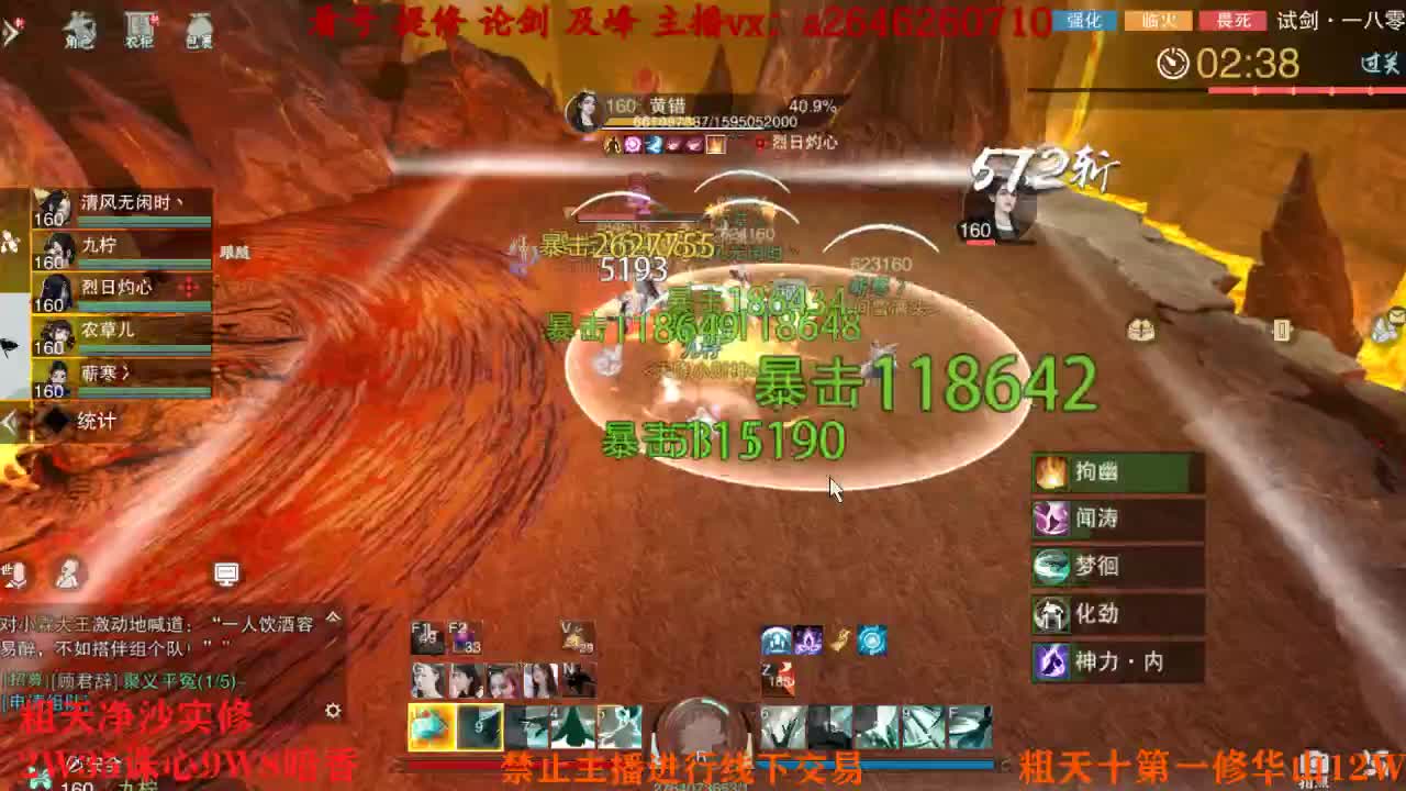 吃吃喝喝又一天 第11段