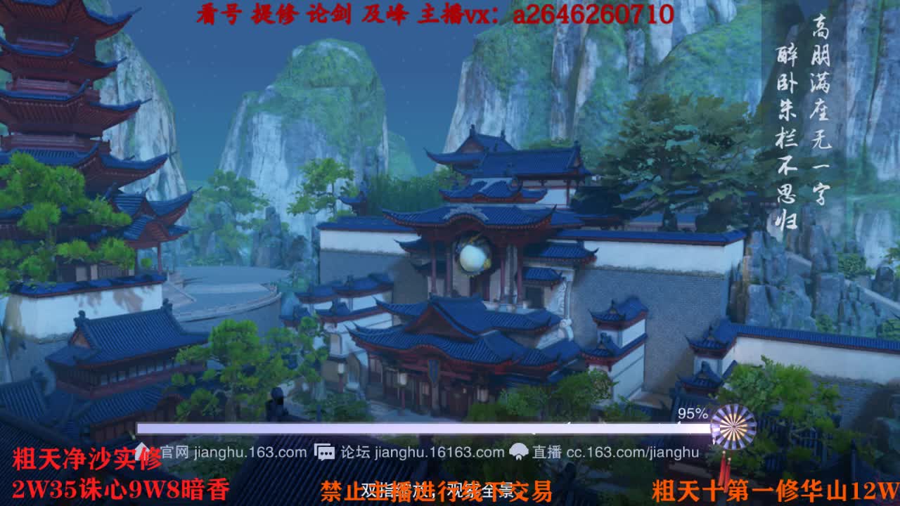吃吃喝喝又一天 第12段
