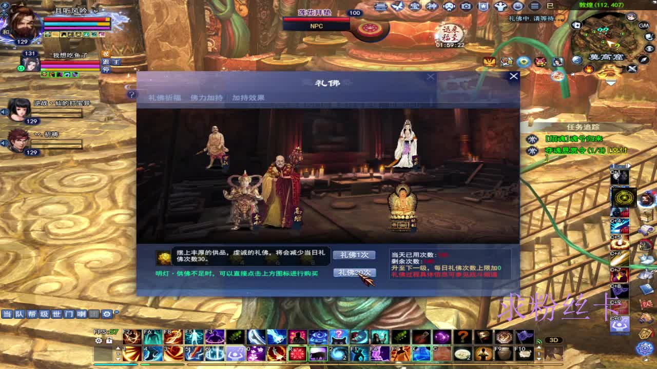 晚上好~ 第3段