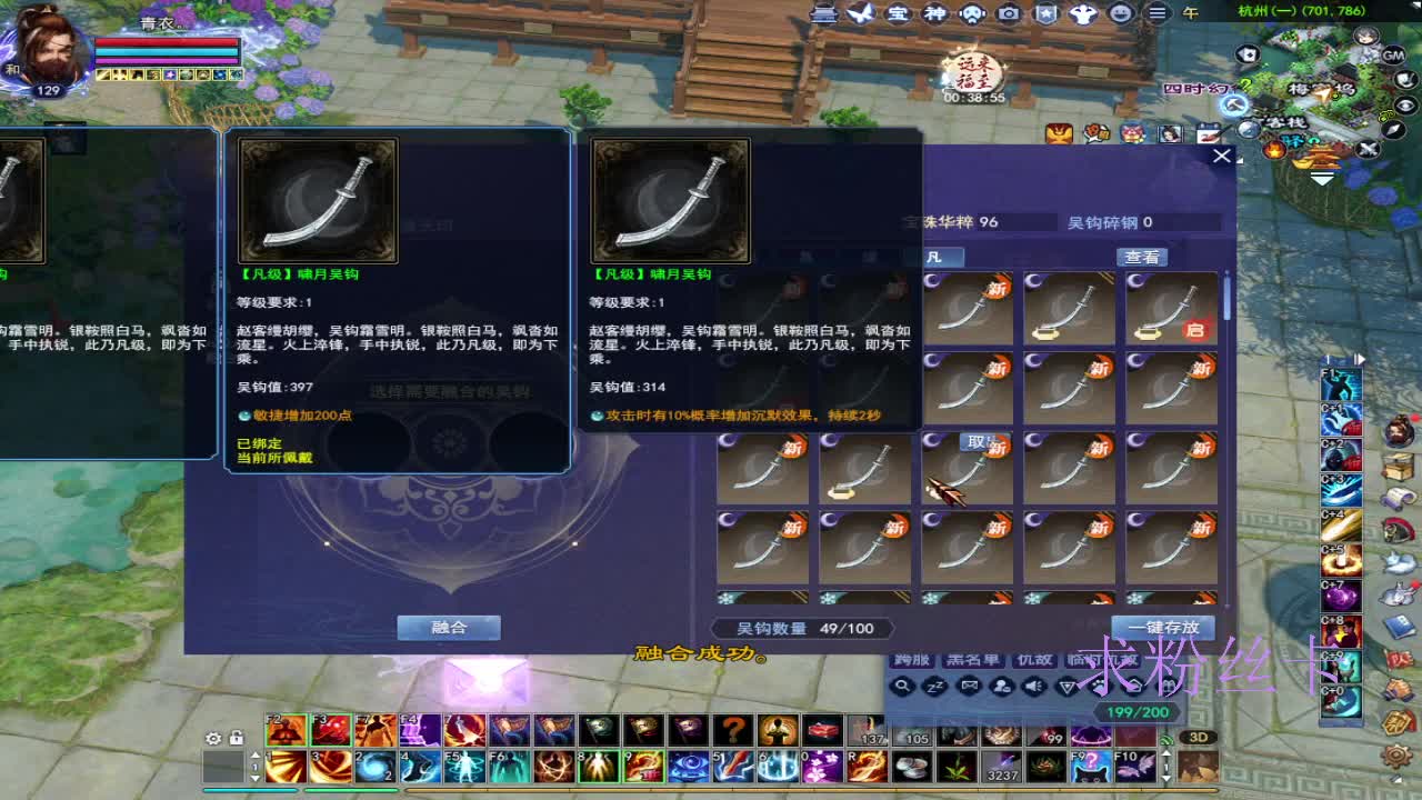 晚上好~ 第9段