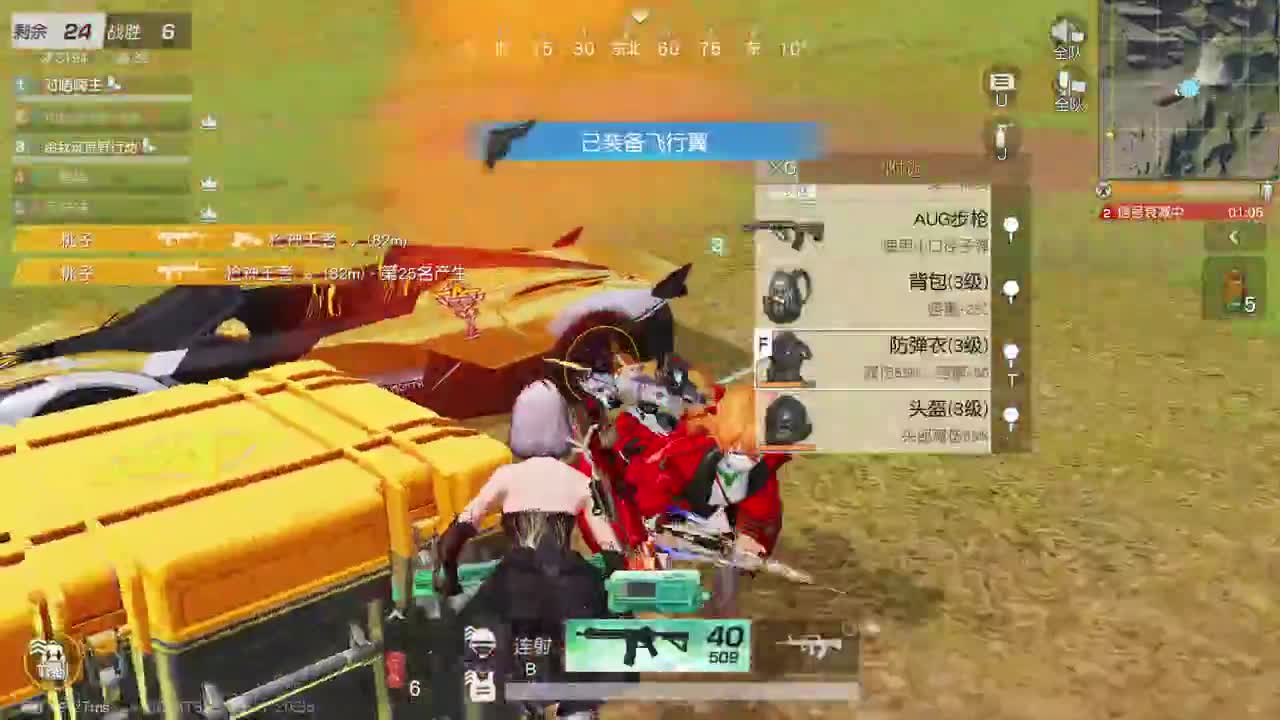 不必清醒 第3段