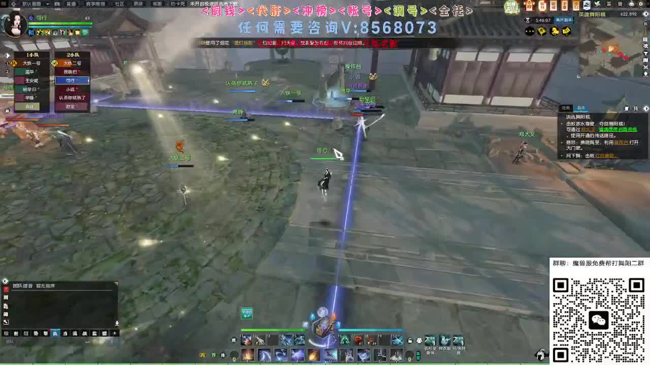 魔兽服帮打英雄舞阳城 第1段