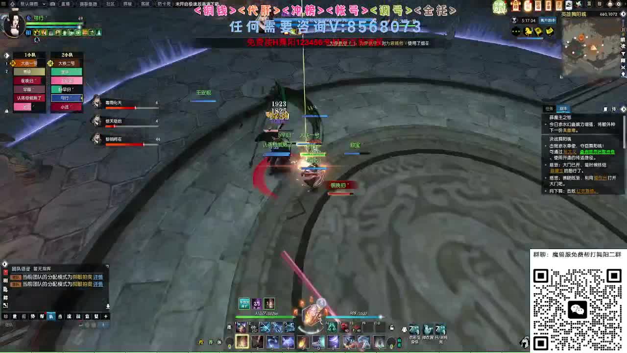 魔兽服帮打英雄舞阳城 第2段