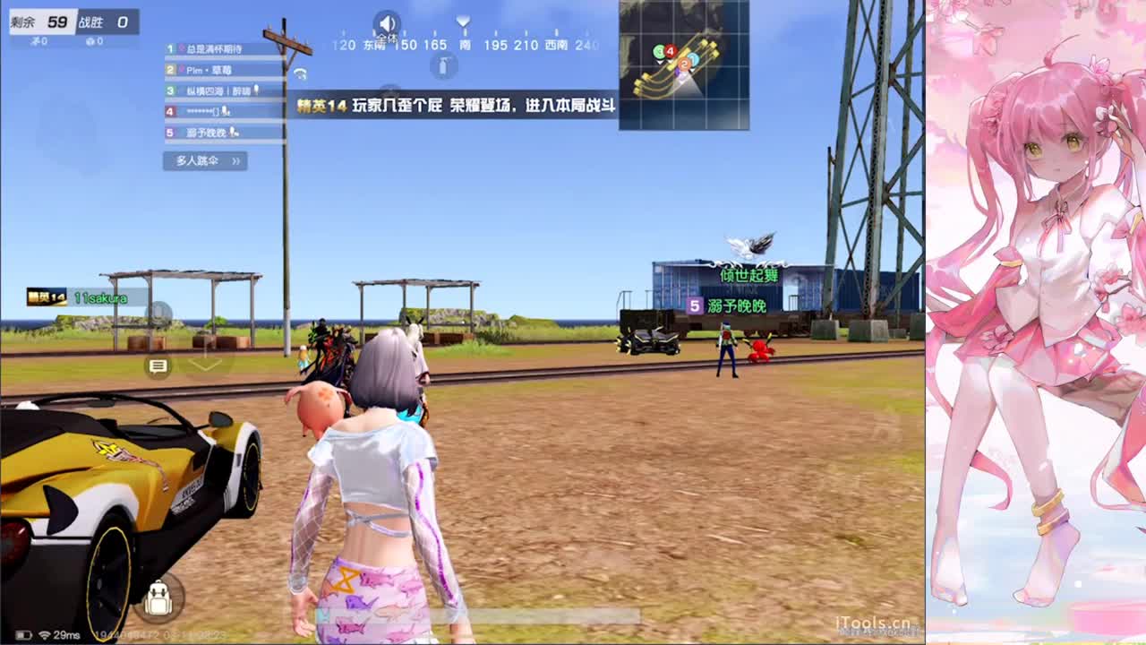 安静 第4段