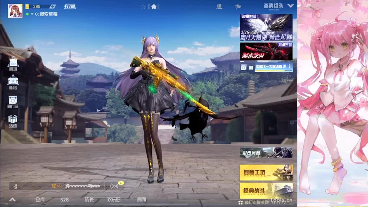 安静 第5段