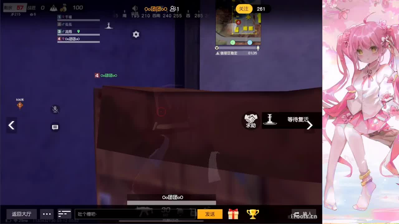 安静 第7段