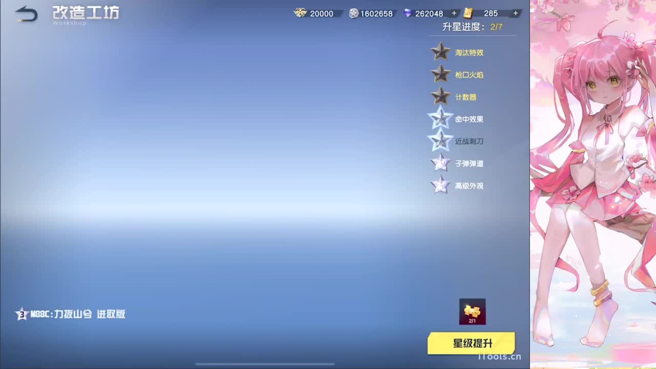 安静 第12段
