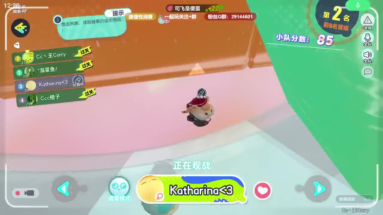 声优男友，至臻画质。 第1段