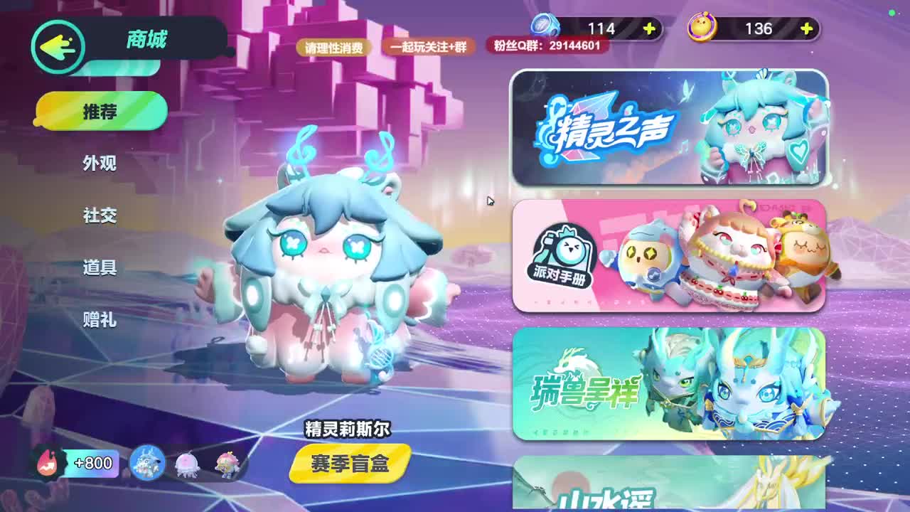 声优男友，至臻画质。 第2段