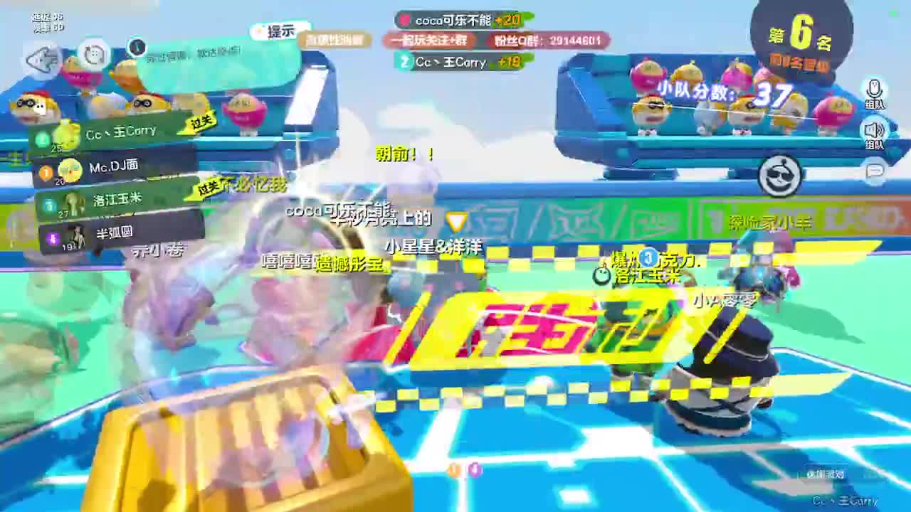 声优男友，至臻画质。 第4段