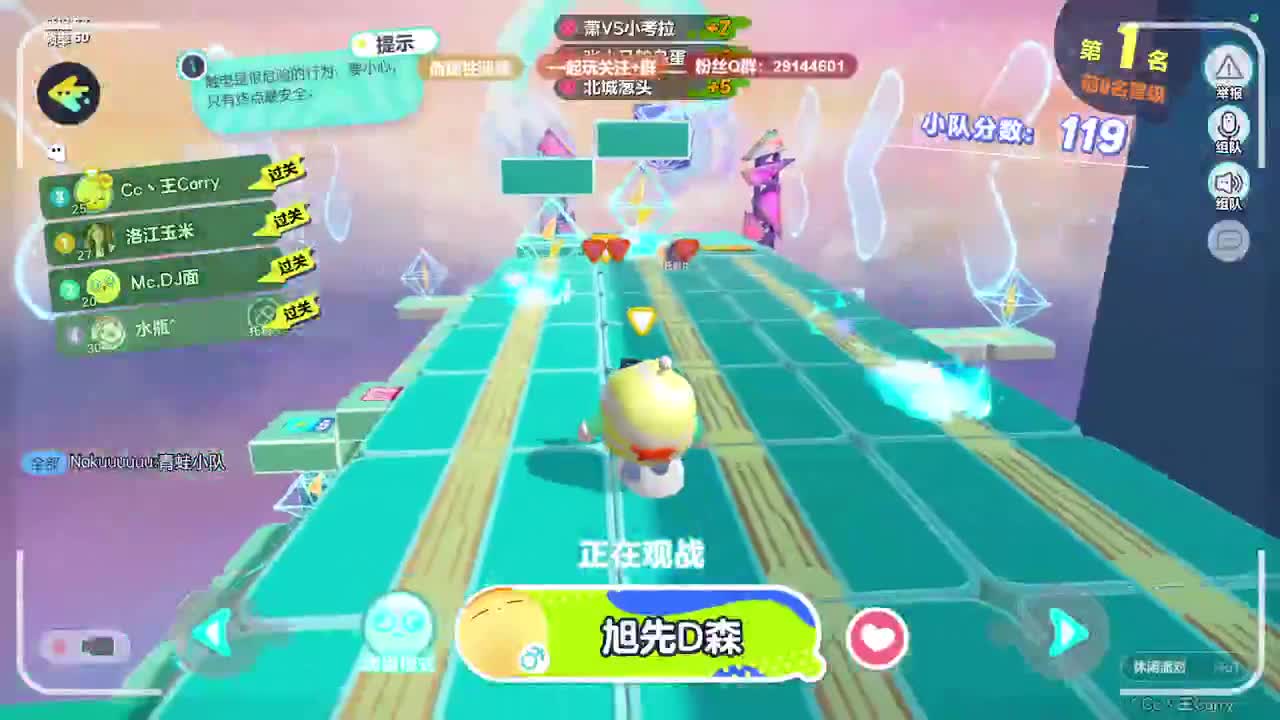 声优男友，至臻画质。 第5段