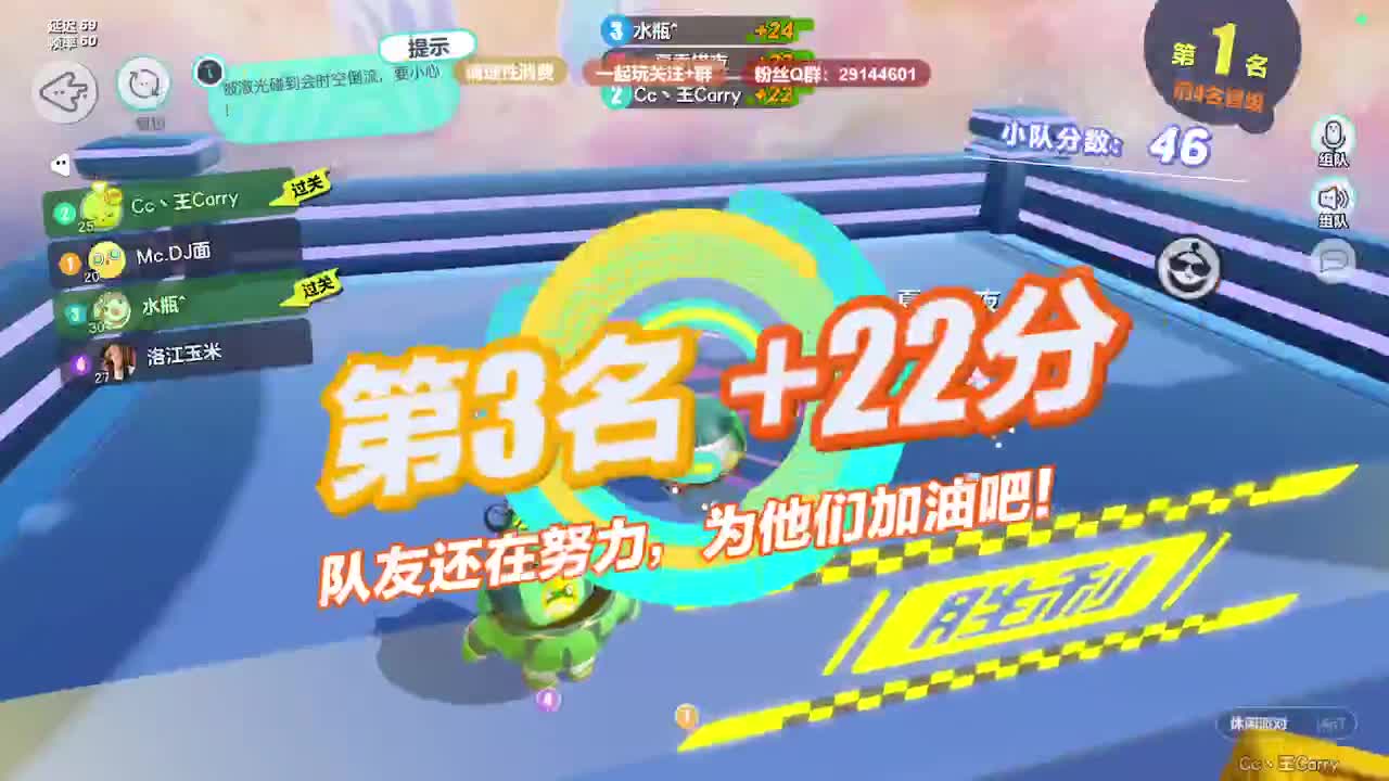声优男友，至臻画质。 第6段