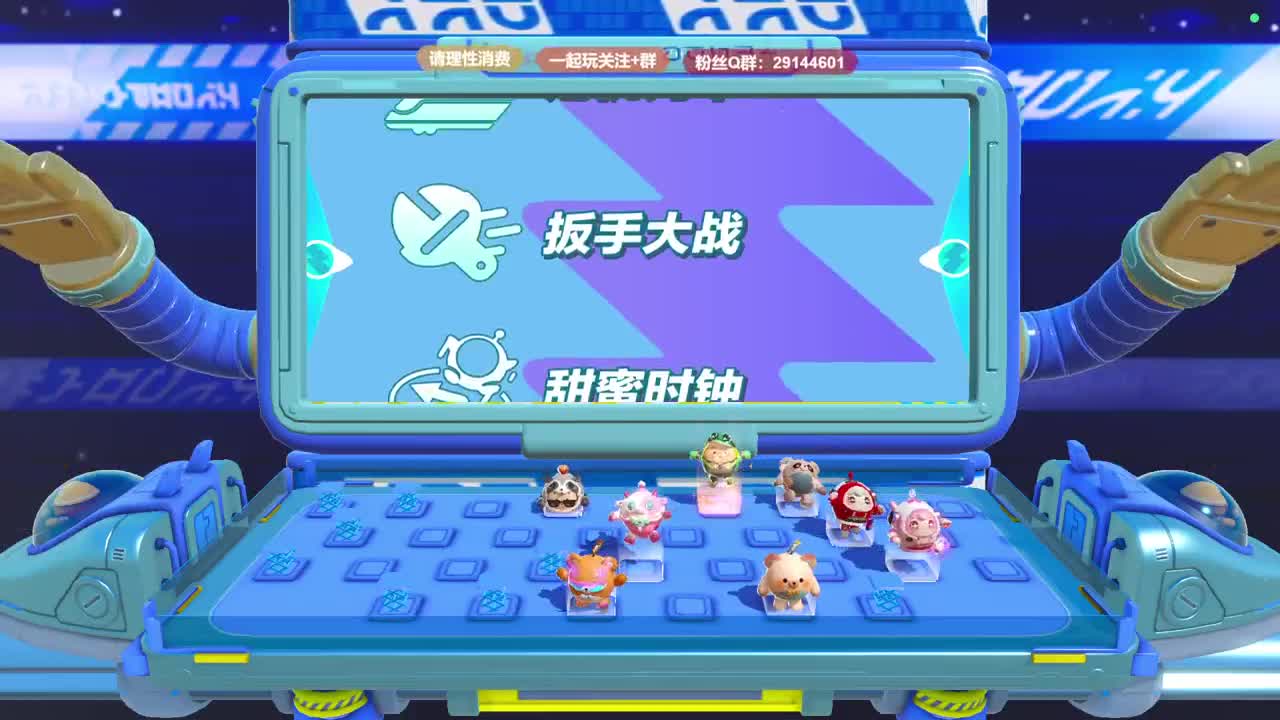 声优男友，至臻画质。 第9段