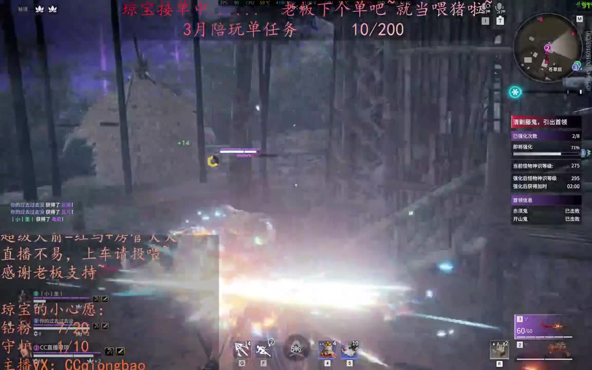老板来下个单吖~征神排位都可~ 第2段